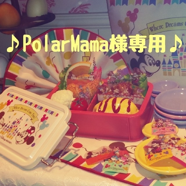 ♪Polar Mama様専用♪ エンタメ/ホビーのおもちゃ/ぬいぐるみ(キャラクターグッズ)の商品写真