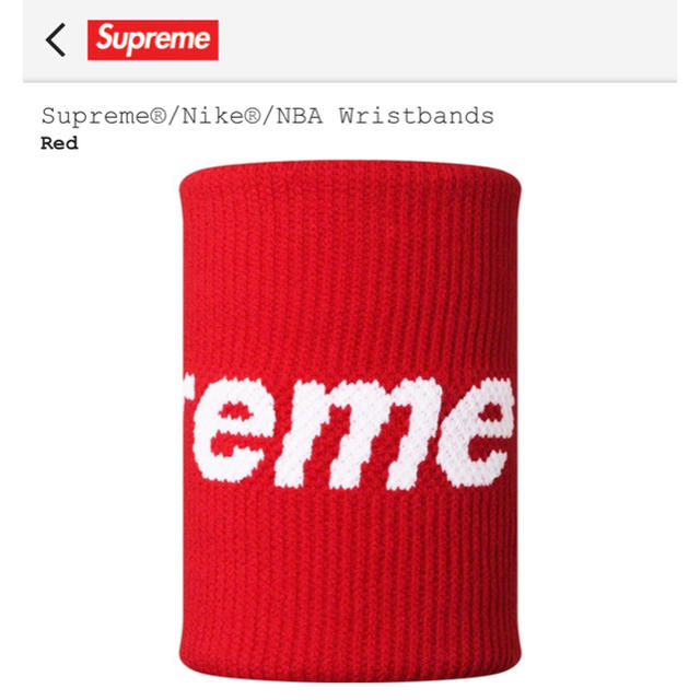 Supreme(シュプリーム)のSupreme®/Nike®/NBA Wristbands Red スポーツ/アウトドアのスポーツ/アウトドア その他(バスケットボール)の商品写真