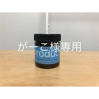 プロダクト(PRODUCT)の【がーこ様専用】ザ・プロダクト ヘアワックス 42gボトル(ヘアワックス/ヘアクリーム)