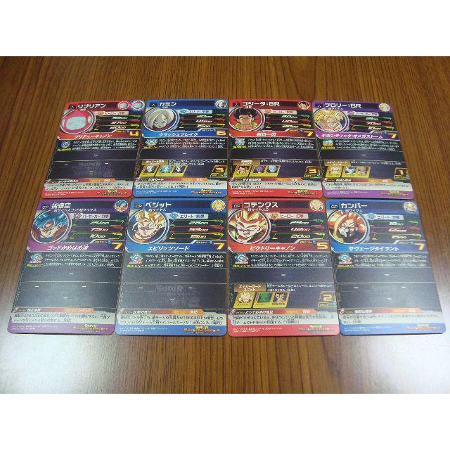 ドラゴンボール(ドラゴンボール)のドラゴンボールヒーローズ エンタメ/ホビーのトレーディングカード(Box/デッキ/パック)の商品写真