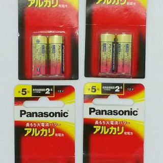 パナソニック(Panasonic)の★早い者勝ち!新品未開封８個◆単５電池 パナソニック  アルカリ乾電池(バッテリー/充電器)