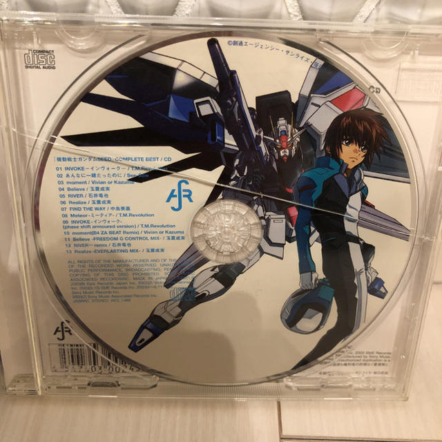 「機動戦士ガンダムSEED」COMPLETE BEST エンタメ/ホビーのCD(アニメ)の商品写真