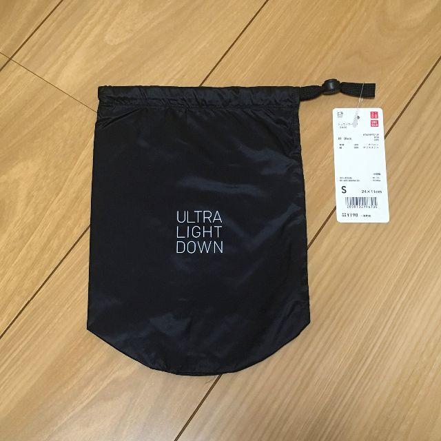 UNIQLO(ユニクロ)の新品　ユニクロ　ウルトラライトダウン　シュウノウバッグ　Sサイズ その他のその他(その他)の商品写真