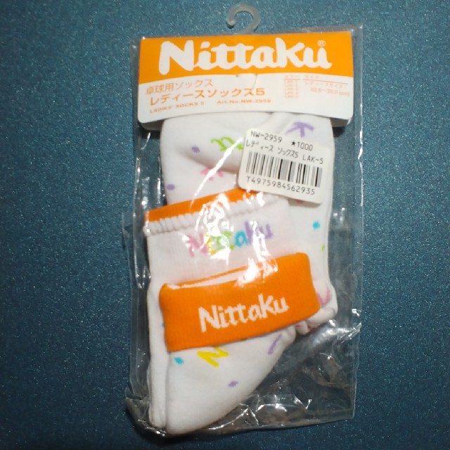 Nittaku(ニッタク)のゆう様ご予約品です。ニッタク　ソックス スポーツ/アウトドアのスポーツ/アウトドア その他(卓球)の商品写真