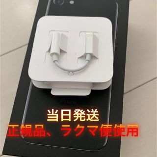 アイフォーン(iPhone)のイヤホン変換アダプター(変圧器/アダプター)