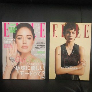 未読★ELLE /エル・ジャポン2019年8月号本誌＆別冊付録「新名品図鑑」(ファッション)