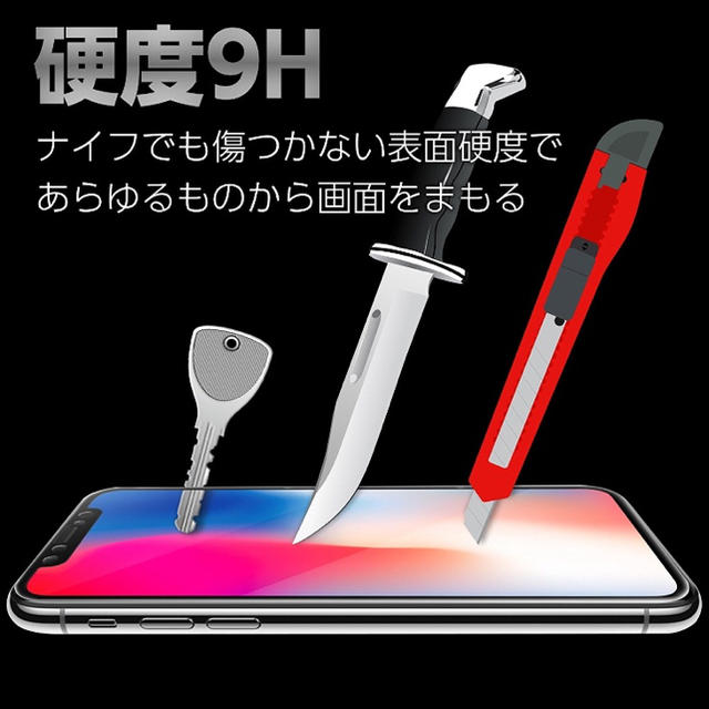 iPhone(アイフォーン)の日本製 全面 強化ガラスフィルム iPhone スマホ/家電/カメラのスマホアクセサリー(保護フィルム)の商品写真