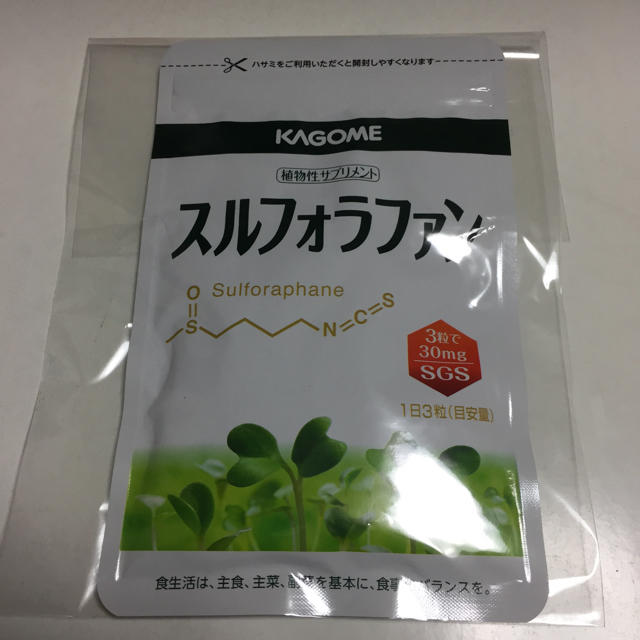 KAGOME(カゴメ)のお値下げ中❗️スルフォラファン 93粒 コスメ/美容のダイエット(ダイエット食品)の商品写真