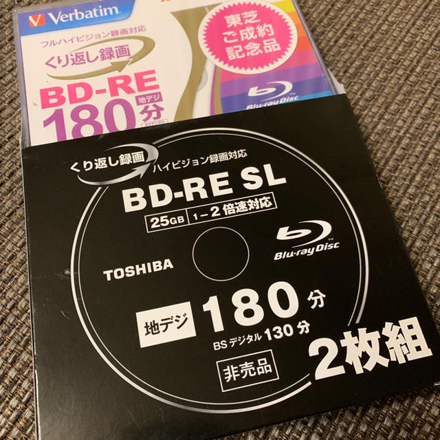 三菱(ミツビシ)のブルーレイディスク 2枚組 くり返し録画 エンタメ/ホビーのDVD/ブルーレイ(その他)の商品写真