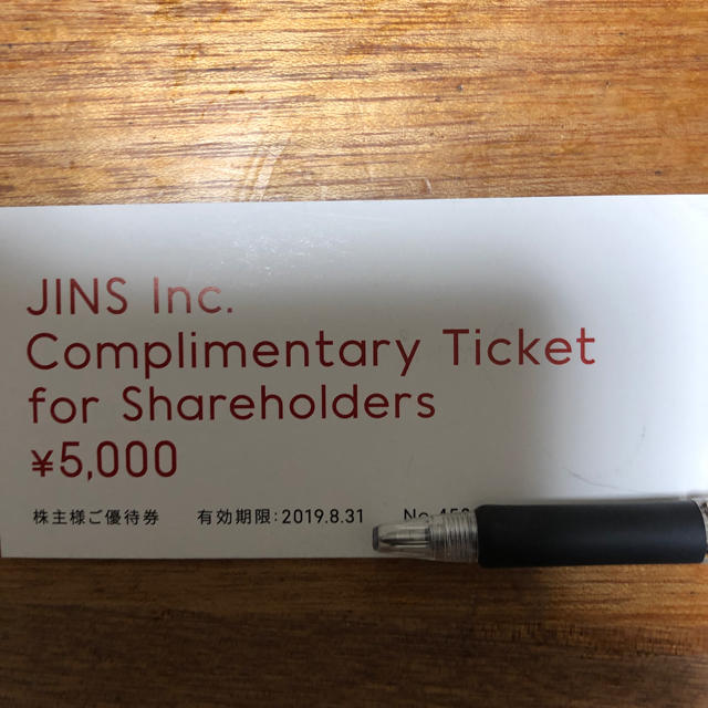 JINS(ジンズ)のジンズ 株主優待券 【期限間近 お買い得】 チケットの優待券/割引券(ショッピング)の商品写真