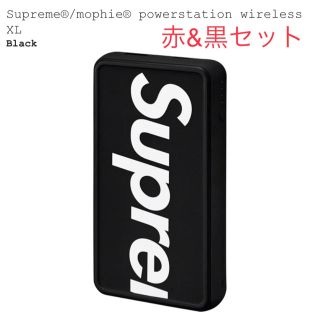 シュプリーム(Supreme)の送料込 赤黒セット powerstation wireless XL(その他)