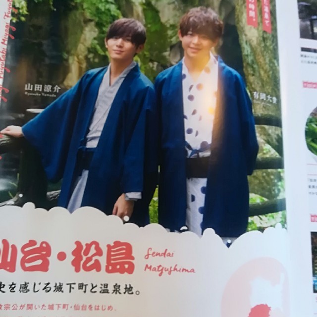 Hey Say Jump スタンプラリーの冊子4冊の通販 By Hihiroro5107 S Shop ラクマ Hey Say Jump スタンプラリーの冊子4冊の通販 By Hihiroro5107 S Shop ラクマ