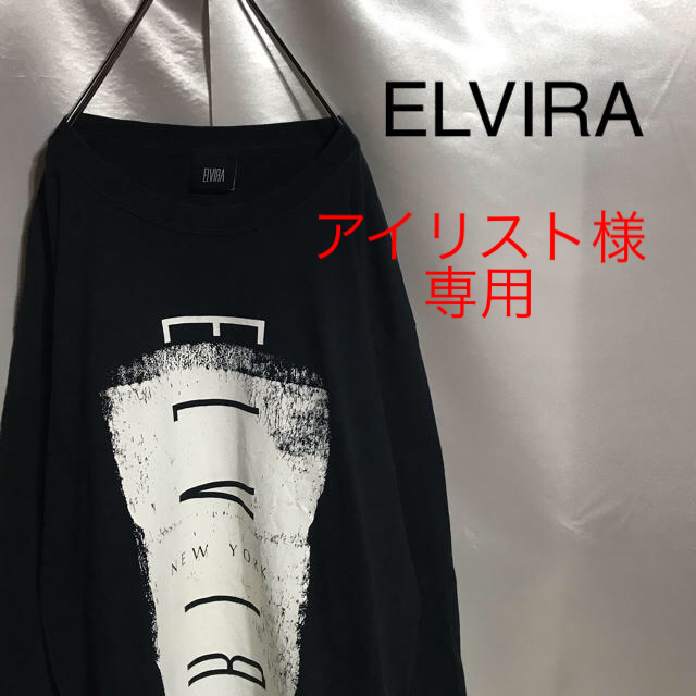 ELVIRA tシャツ エルビラ ロングスリーブ ロンt エルヴィラ | フリマアプリ ラクマ