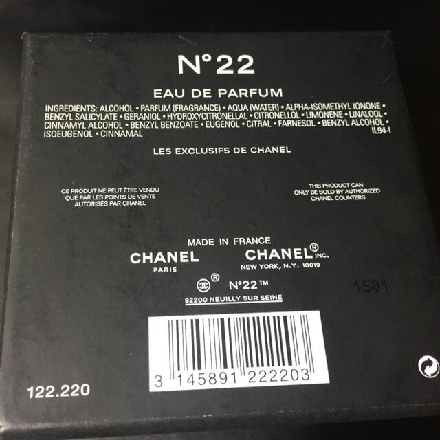 CHANEL(シャネル)の専用になります。CHANEL シャネル No22 EAU DE PARFUM コスメ/美容の香水(香水(女性用))の商品写真