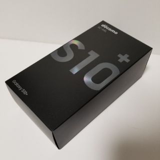 ギャラクシー(Galaxy)の新品未使用 docomo SC-04L Galaxy S10+ simフリー(スマートフォン本体)