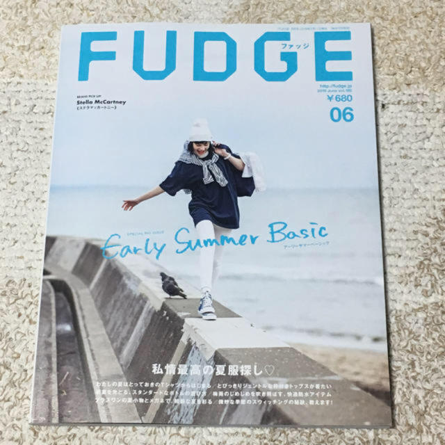 celine(セリーヌ)のFUDGE 六月号 エンタメ/ホビーの雑誌(ファッション)の商品写真