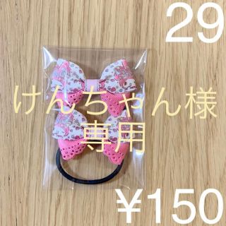 サンリオ(サンリオ)のサンリオ♡リボンゴム♡２点セット♡こども(ファッション雑貨)