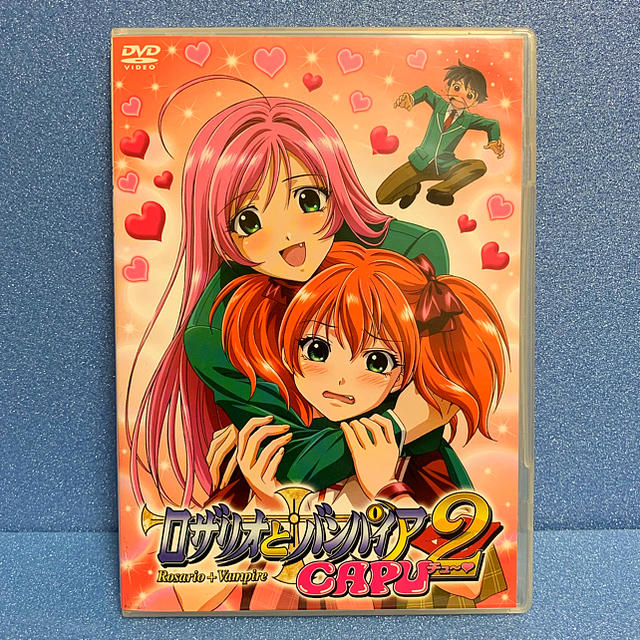 美品 送料無料 ロザリオとバンパイア Capu2 Dvd の通販 By Gin S Shop ラクマ