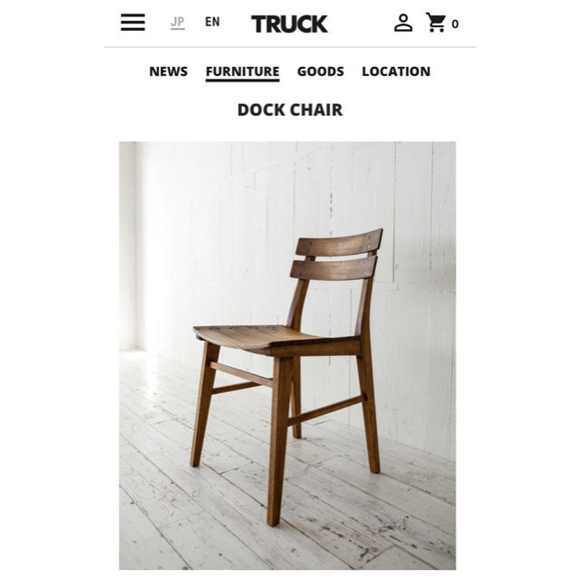 交渉中TRUCK FURNITURE  トラックファニチャー CHAIR1 インテリア/住まい/日用品の椅子/チェア(ダイニングチェア)の商品写真