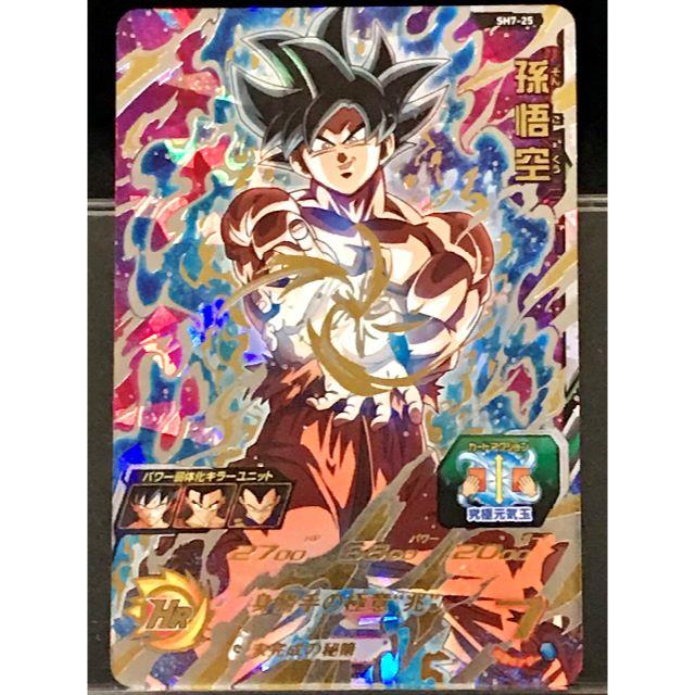 ドラゴンボール - カウントダウン　yanbu-b