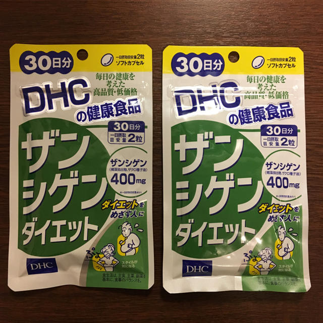 DHCザンシゲンダイエット  30日 2袋