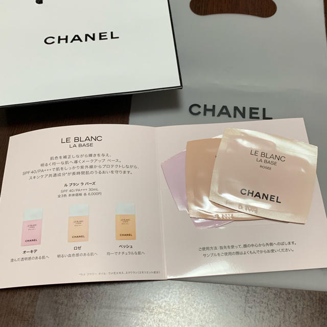 CHANEL - CHANEL LE BLANC LA BASEの通販 by amo's shop｜シャネルなら