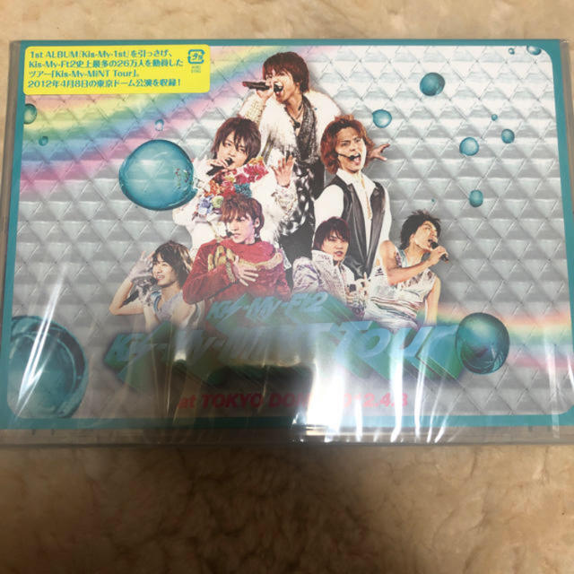 Kis-My-Ft2(キスマイフットツー)のKis-My-MiNT Tour at 東京ドーム 通常盤 新品未開封 チケットの音楽(男性アイドル)の商品写真