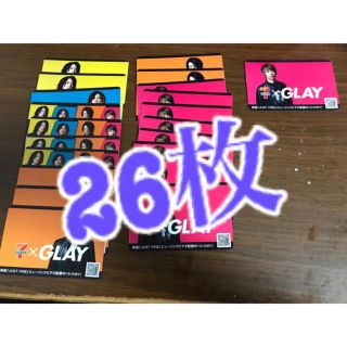 GLAY  くじ  26枚(その他)