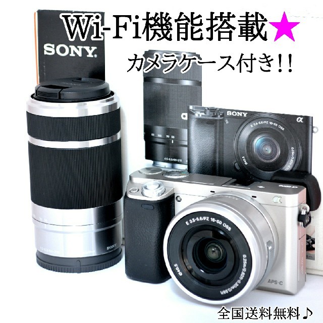 最高級のスーパー SONY - α6000ダブルレンズセット ☆Wi-Fi機能搭載