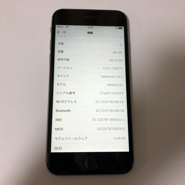 ■SIMフリー iPhone6s 64GB グレー 判定◯ 残債なし■ スマホ/家電/カメラのスマートフォン/携帯電話(スマートフォン本体)の商品写真