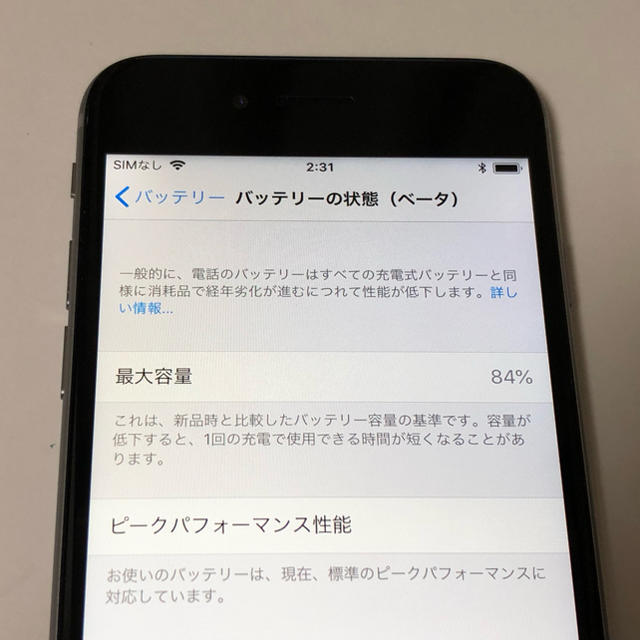 ■SIMフリー iPhone6s 64GB グレー 判定◯ 残債なし■ スマホ/家電/カメラのスマートフォン/携帯電話(スマートフォン本体)の商品写真