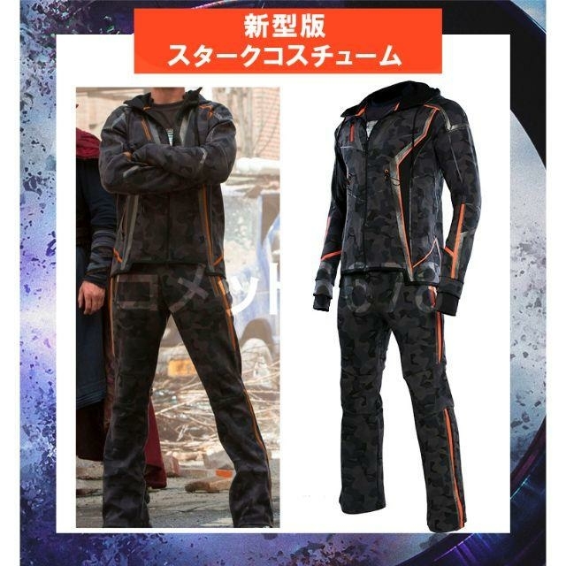 トニースターク アベンジャーズ アイアンマン 高品質 衣装 上下セット コスプレ注意事項とお願い