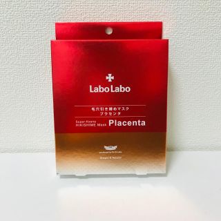 ドクターシーラボ(Dr.Ci Labo)の【新品】ラボラボ 毛穴引き締めマスク プラセンタ(パック/フェイスマスク)