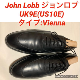 ジョンロブ(JOHN LOBB)のJohnLobb ジョンロブ UK9E(28cm) Vienna 黒 Uチップ(ドレス/ビジネス)