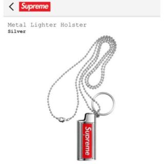 シュプリーム(Supreme)のSupreme ライター ホルスター ホルダー ケース(ネックレス)