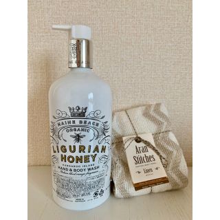 新品未使用 LIGURIAN HONEY hand & body wash(ボディソープ/石鹸)