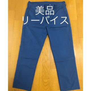 リーバイス(Levi's)のリーバイス チノパン ブルー(チノパン)