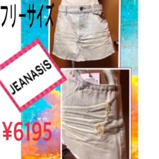 ジーナシス(JEANASIS)の新品/ジーナシス/ダメージ加工のデニムスカート/美脚を叶えるAライン❤️②(ミニスカート)