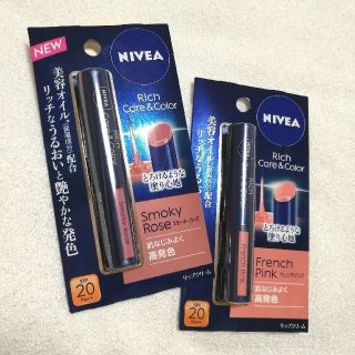 ニベア(ニベア)のNIVEA  ニベア  リッチケア＆カラーリップ 　2本セット(リップケア/リップクリーム)