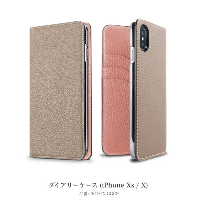 新品 ボナベンチュラ iphoneXs / X ケース - iPhoneケース