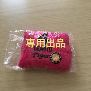 ハンシンタイガース(阪神タイガース)の専用出品(バングル/リストバンド)