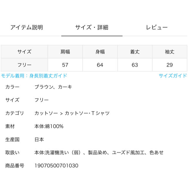 専用☆Deuxieme classe スウェット ロゴT カーキ◇新品 専用☆Deuxieme classe スウェット ロゴT カーキ◇新品