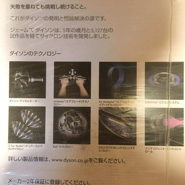 限定品在庫 22110035 ダイソン 空気清浄機能付 ファンヒーター HP03WS