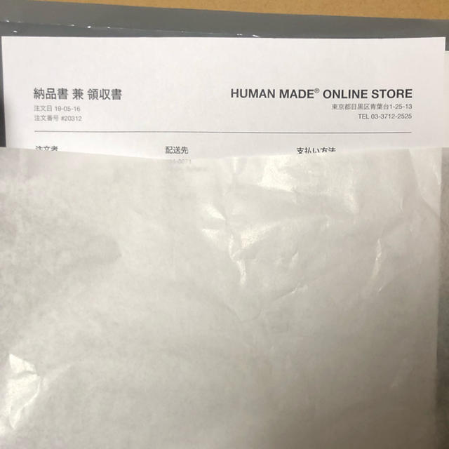 GDC(ジーディーシー)のGDC × human made コラボTシャツ☆ メンズのトップス(Tシャツ/カットソー(半袖/袖なし))の商品写真