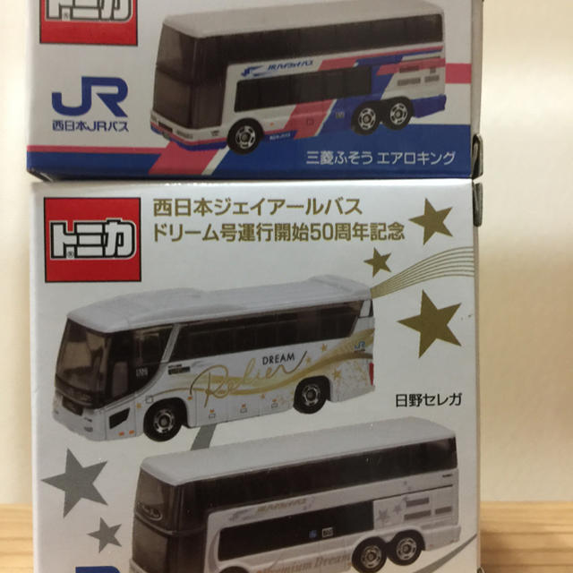 激レア❗️限定品❗️希少❗️西日本JRバストミカ 合計3台セット