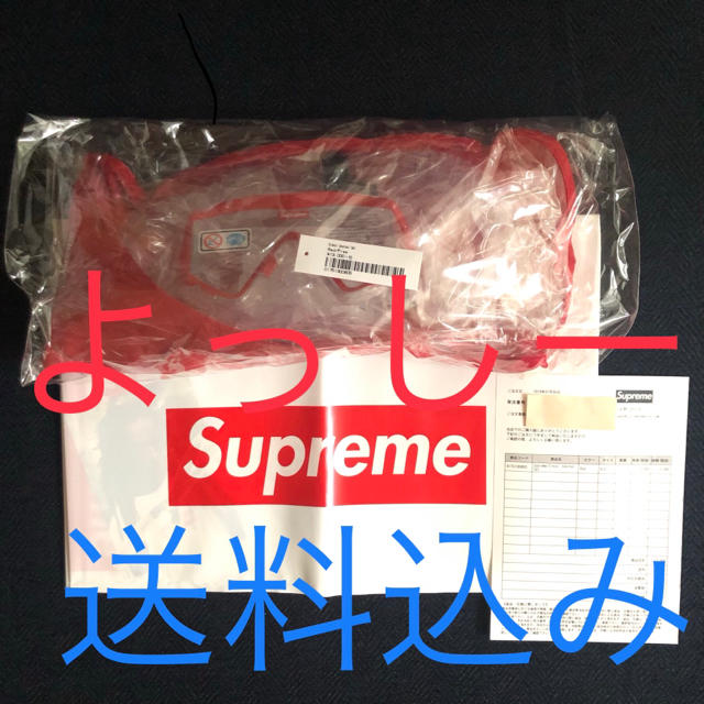 シュプリーム Supreme/Cressi Snorkel Set