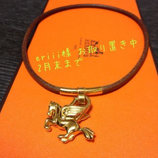 エルメス(HERMES)のHERMES チョーカー、カデナセット(ネックレス)