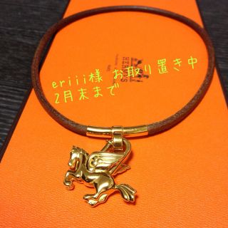 エルメス(Hermes)のHERMES チョーカー、カデナセット(ネックレス)