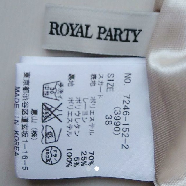 ROYAL PARTY(ロイヤルパーティー)のロイヤルパーティー タイトスカート レディースのスカート(ミニスカート)の商品写真