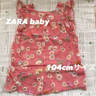 ザラ(ZARA)の【フォーキー ♡様 専用】ZARA baby 花柄オールインワン 104cm(パンツ/スパッツ)